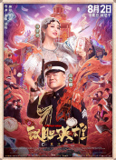 乱操一家人